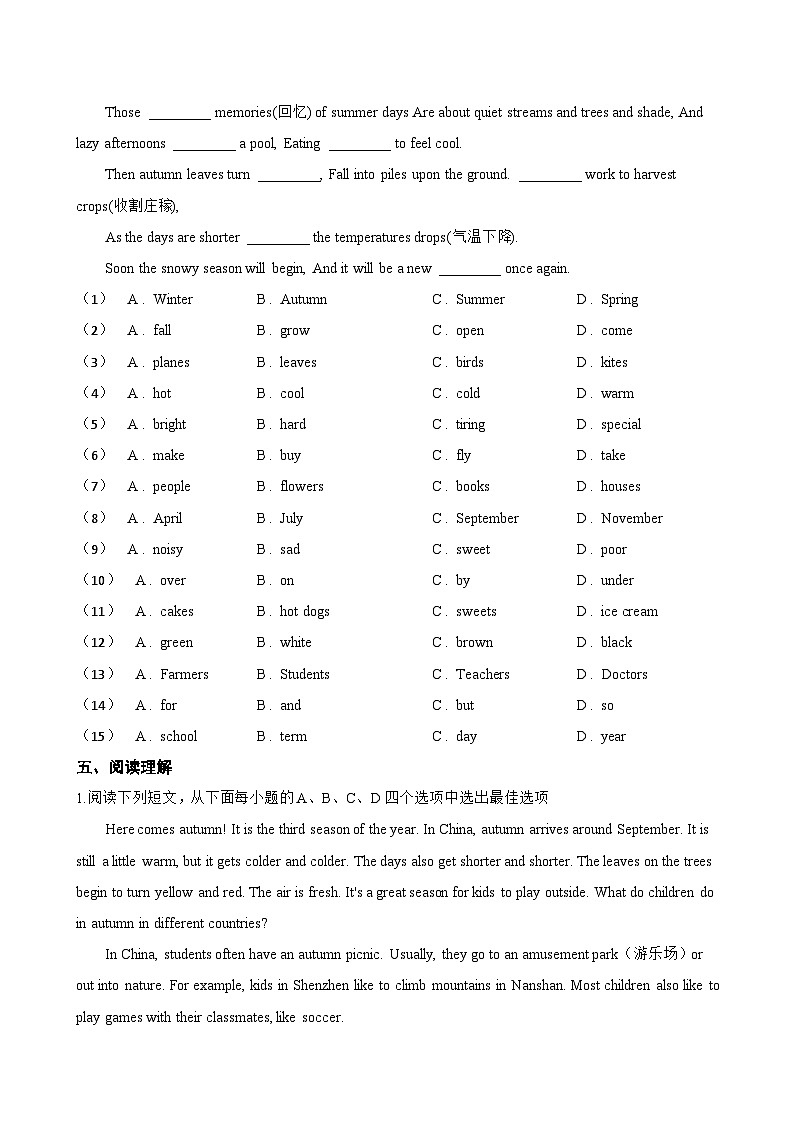 Unit 3 The seasons Focusing on culture一课一练英语沪教牛津版(2024)初中七年级上册(无答案)第3页
