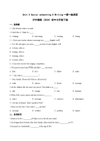 英语七年级下册（2024）E Writing巩固练习