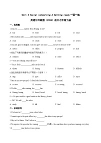 初中英语沪外教版（2024）七年级下册（2024）A Getting ready课后作业题