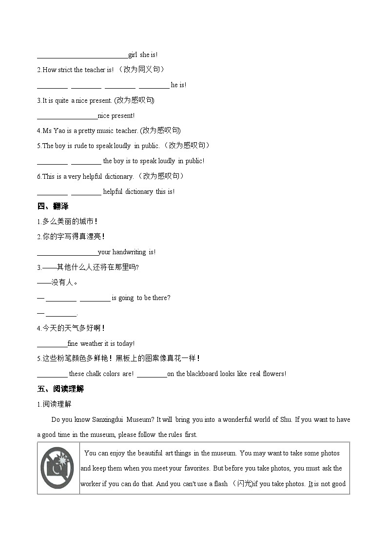 Unit 6 Beautiful landscapes Assessment一课一练英语译林版(2024)初中七年级下册(无答案)第2页