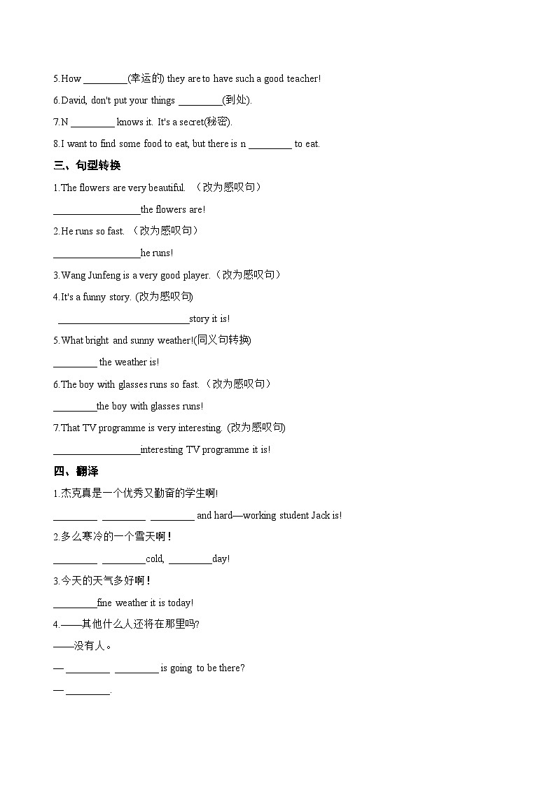 Unit 6 Beautiful landscapes Welcome to the unit一课一练英语译林版(2024)初中七年级下册(无答案)第2页
