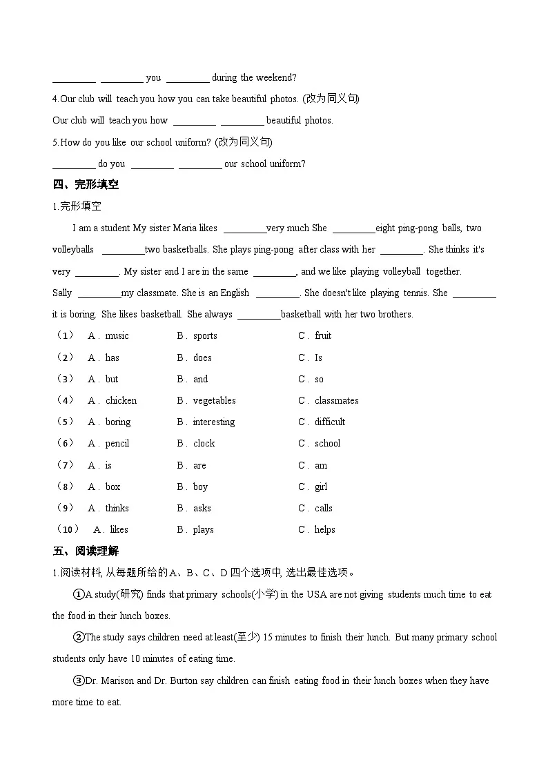 Unit 7 Fun after school Cross-curricular connection一课一练英语沪教牛津版(2024)初中七年级上册(无答案)第2页