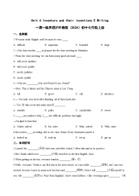 初中英语E Writing同步训练题