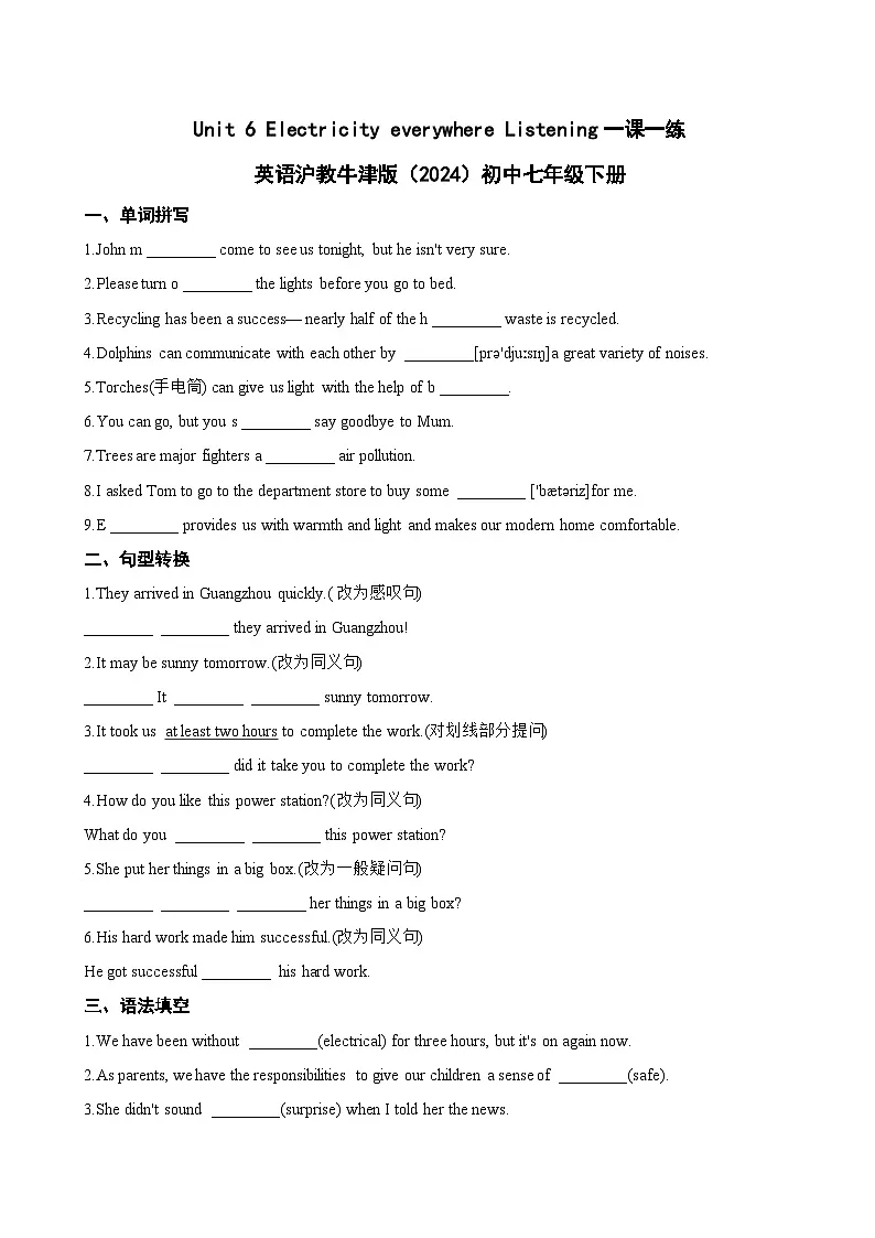 Unit 6 Electricity everywhere Listening一课一练英语沪教牛津版(2024)初中七年级下册(无答案)第1页