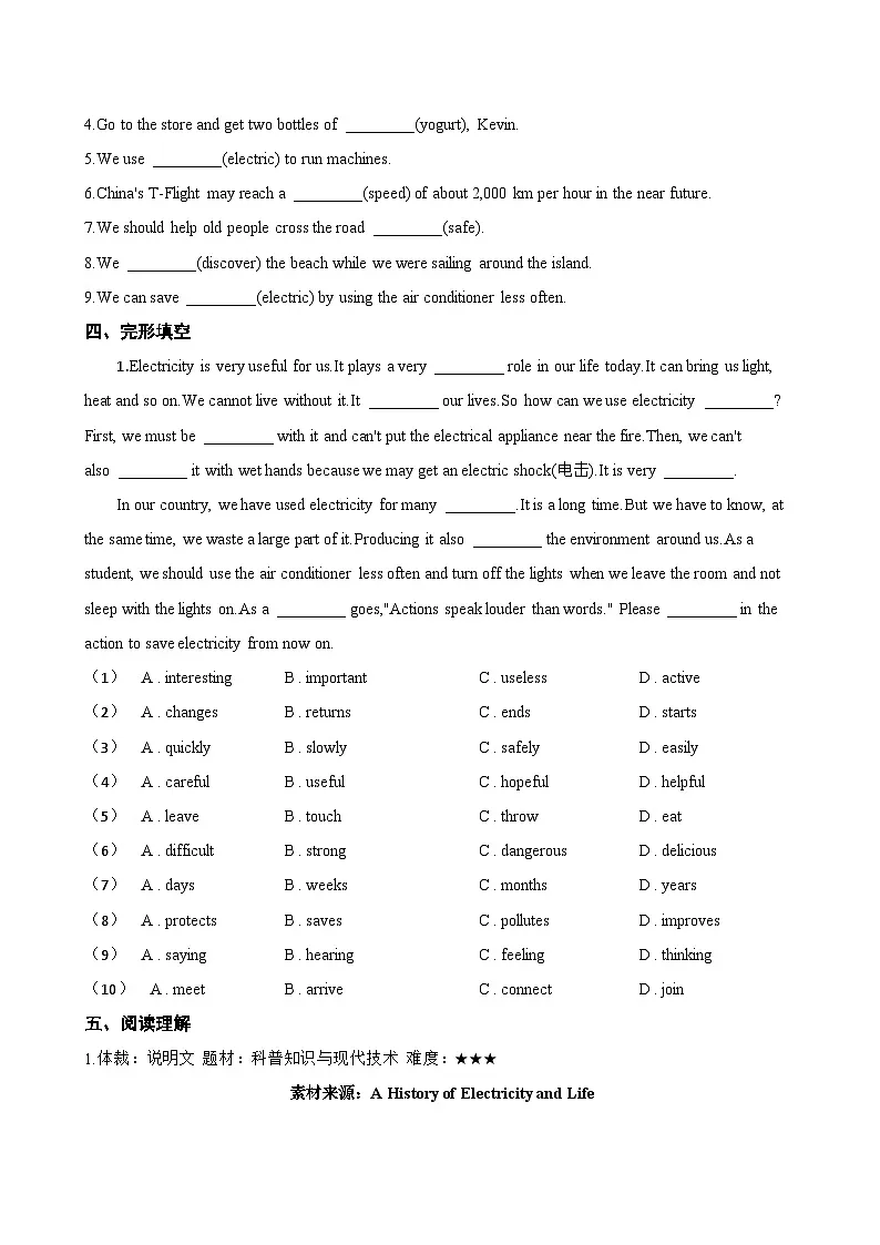 Unit 6 Electricity everywhere Listening一课一练英语沪教牛津版(2024)初中七年级下册(无答案)第2页