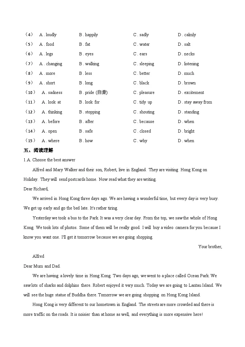 Unit 5 Wild animals Grammar一课一练英语译林版(2024)初中八年级上册(无答案)第3页
