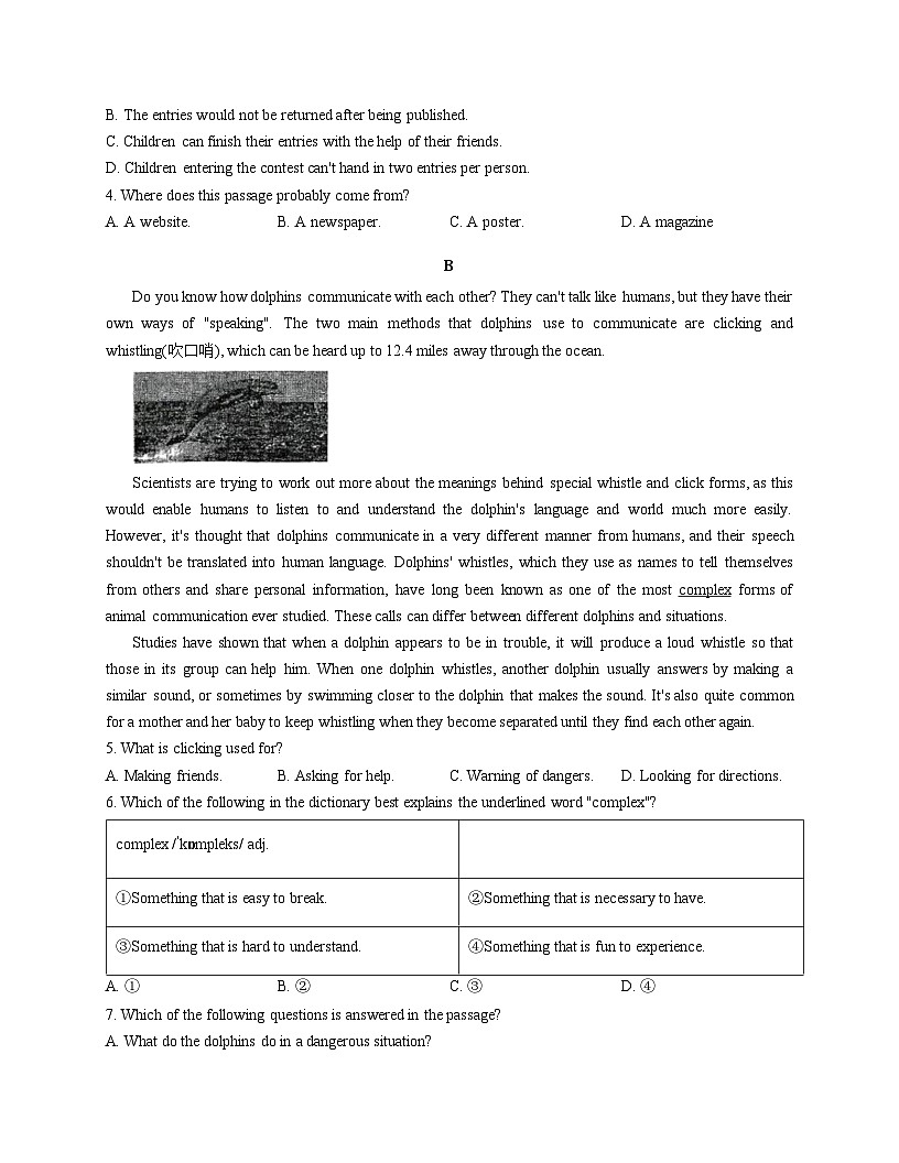辽宁省鞍山市第五十一中学2025_2026学年九年级上学期11月月考英语试卷(文字版,含答案)第2页