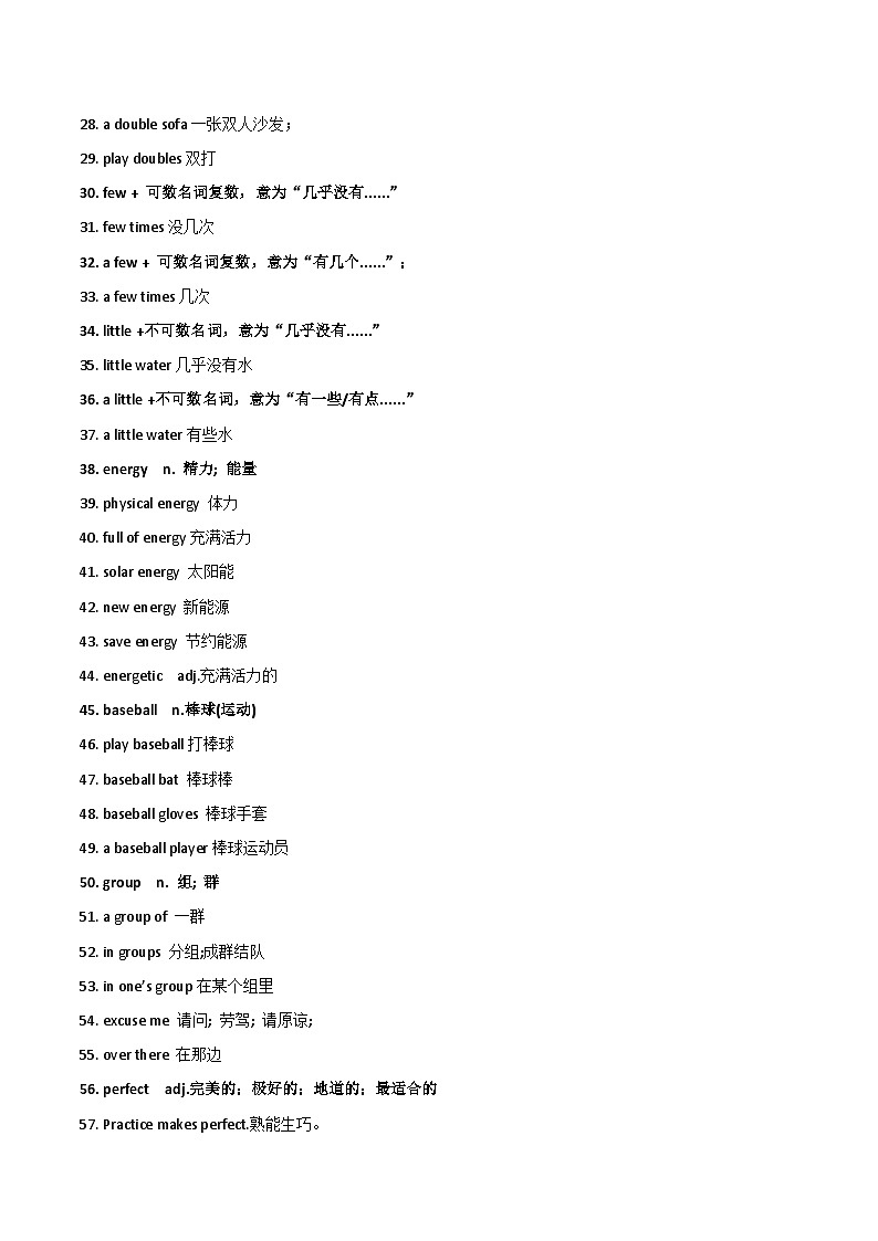 人教版(2024)七年级下册英语 Unit 3 Keep Fit 讲义第2页