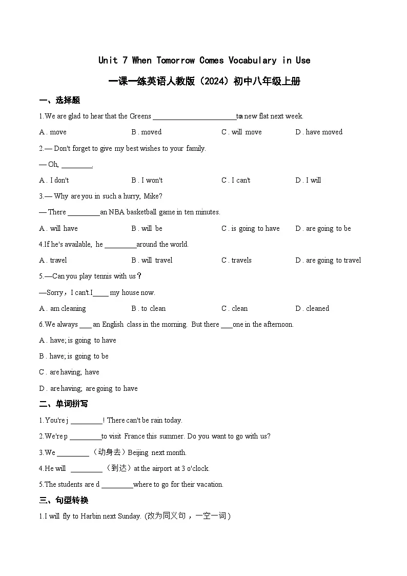 Unit 7 When Tomorrow Comes Vocabulary in Use一课一练英语人教版(2024)初中八年级上册(无答案)第1页