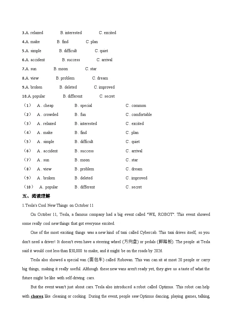 Unit 7 When Tomorrow Comes Vocabulary in Use一课一练英语人教版(2024)初中八年级上册(无答案)第3页
