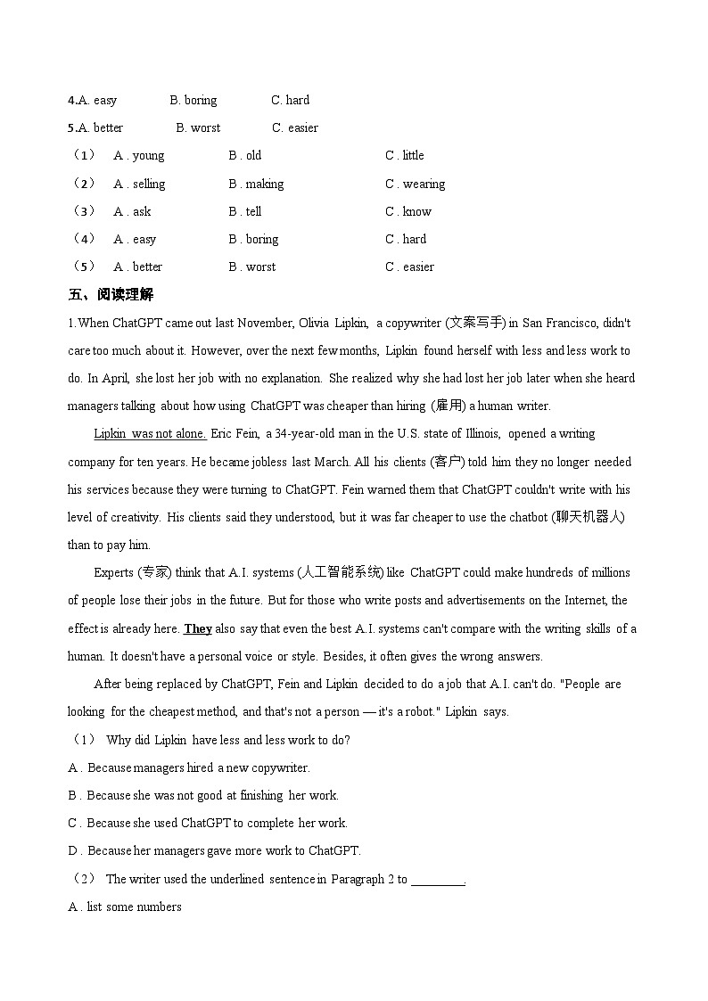 Unit 7 When Tomorrow Comes Project一课一练英语人教版(2024)初中八年级上册(无答案)第3页
