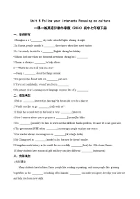 初中英语沪教牛津版(2024)七年级下册(2024)Section 4课后作业题