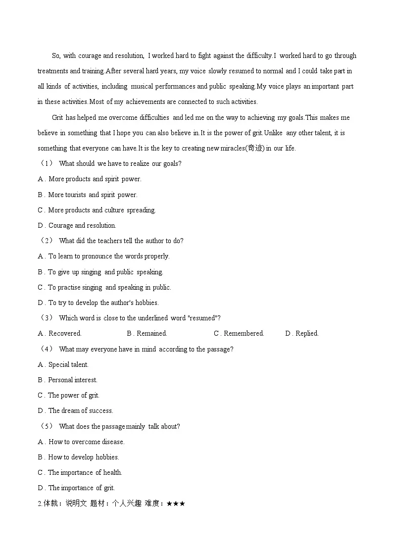 Unit 8 Follow your interests Focusing on culture一课一练英语沪教牛津版(2024)初中七年级下册(无答案)第3页