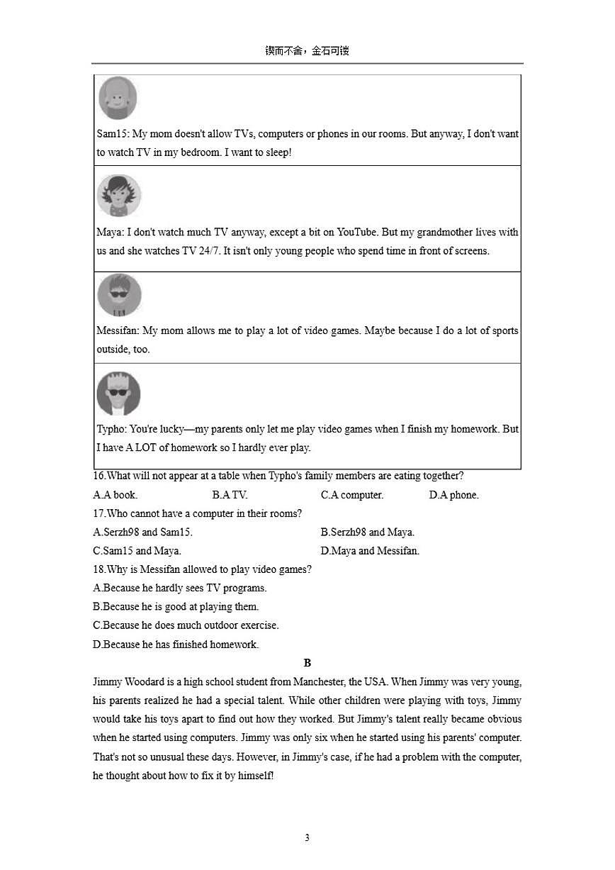 浙江省“山海联盟”2024年初中学业水平考试模拟卷(一)英语(含答案)试卷第3页
