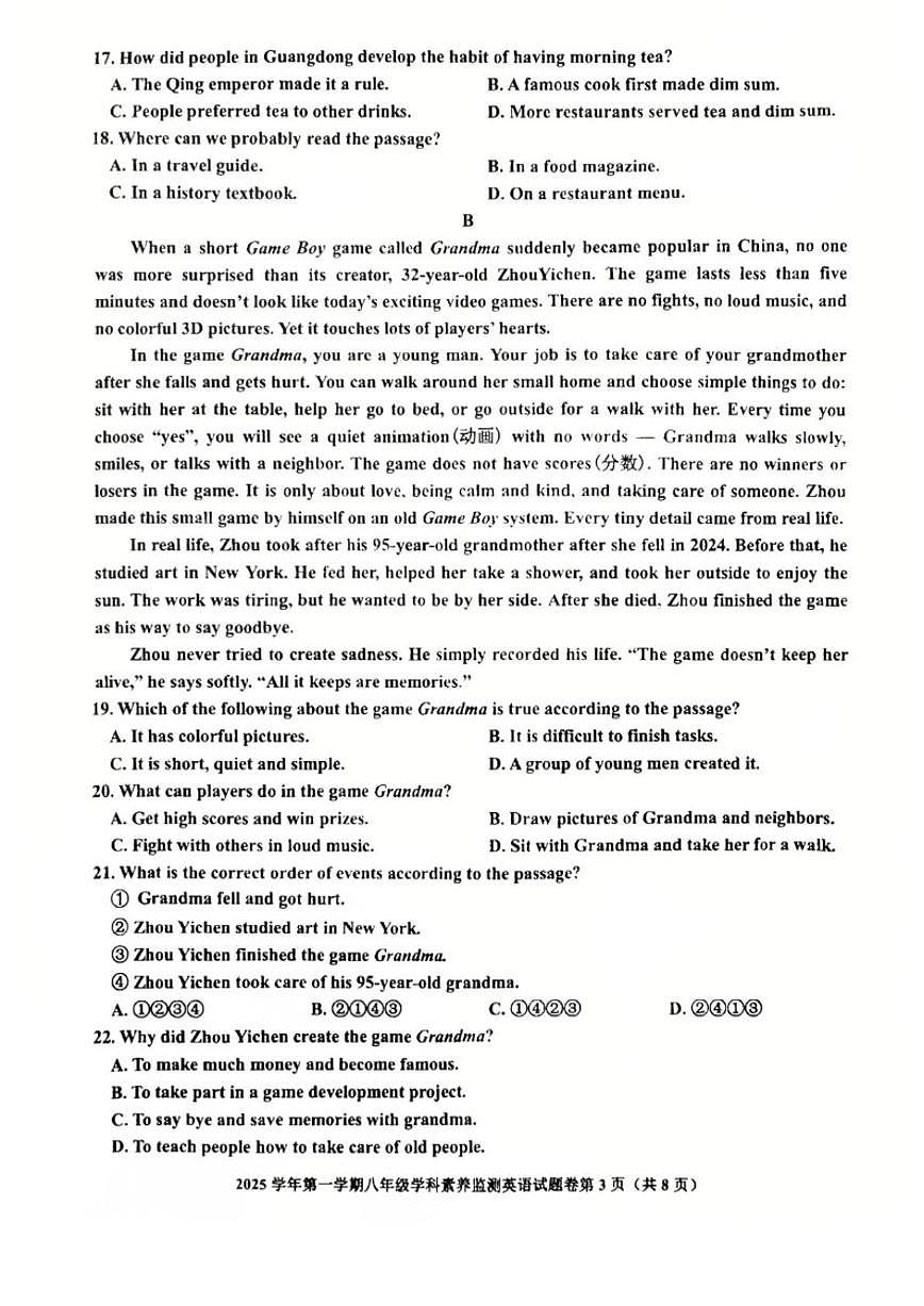 2025-2026学年浙江省舟山市八年级上学期1月期末考试英语(含答案)试卷第3页