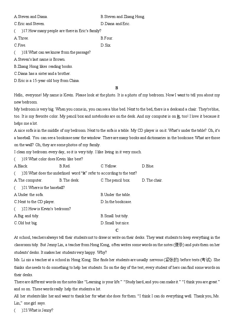 2024-2025学年浙江省杭州市萧山区七校联考七年级上学期11月期中英语试卷(学生版)第3页