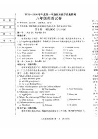 2025-2026学年辽宁省抚顺市新宾满族自治县八年级上学期1月期末考试英语(含答案)试卷