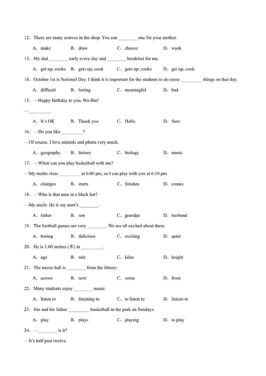 2025-2026学年甘肃省陇南市武都区七年级上学期1月期末考试英语试卷(含答案)第2页