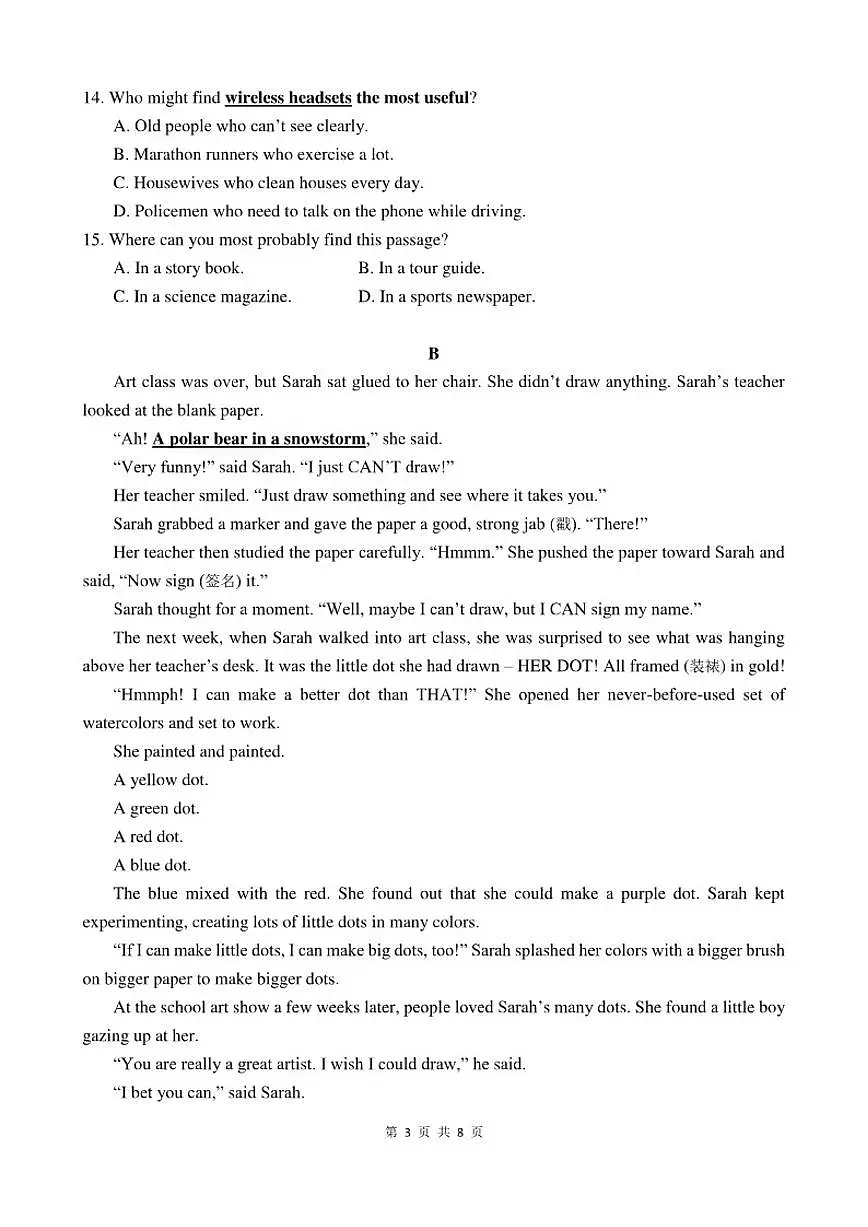 2023-2024学年广东省深圳市高级中学七上期末英语试卷(含答案)第3页