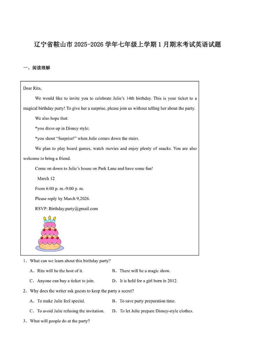 2025-2026学年辽宁省鞍山市七年级上学期1月期末考试英语试卷(含答案)第1页