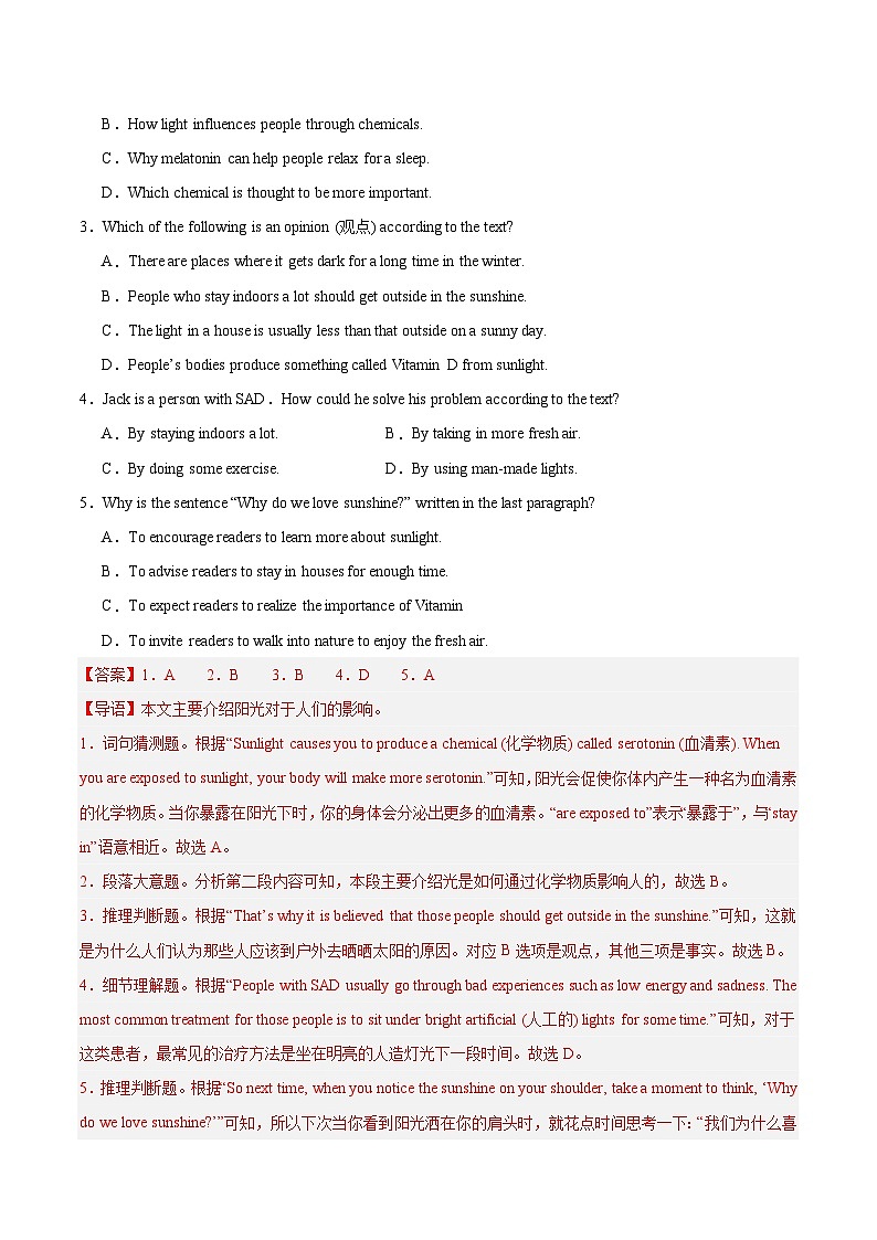 专题03 阅读理解之说明文(河南专用)(解析版)第2页