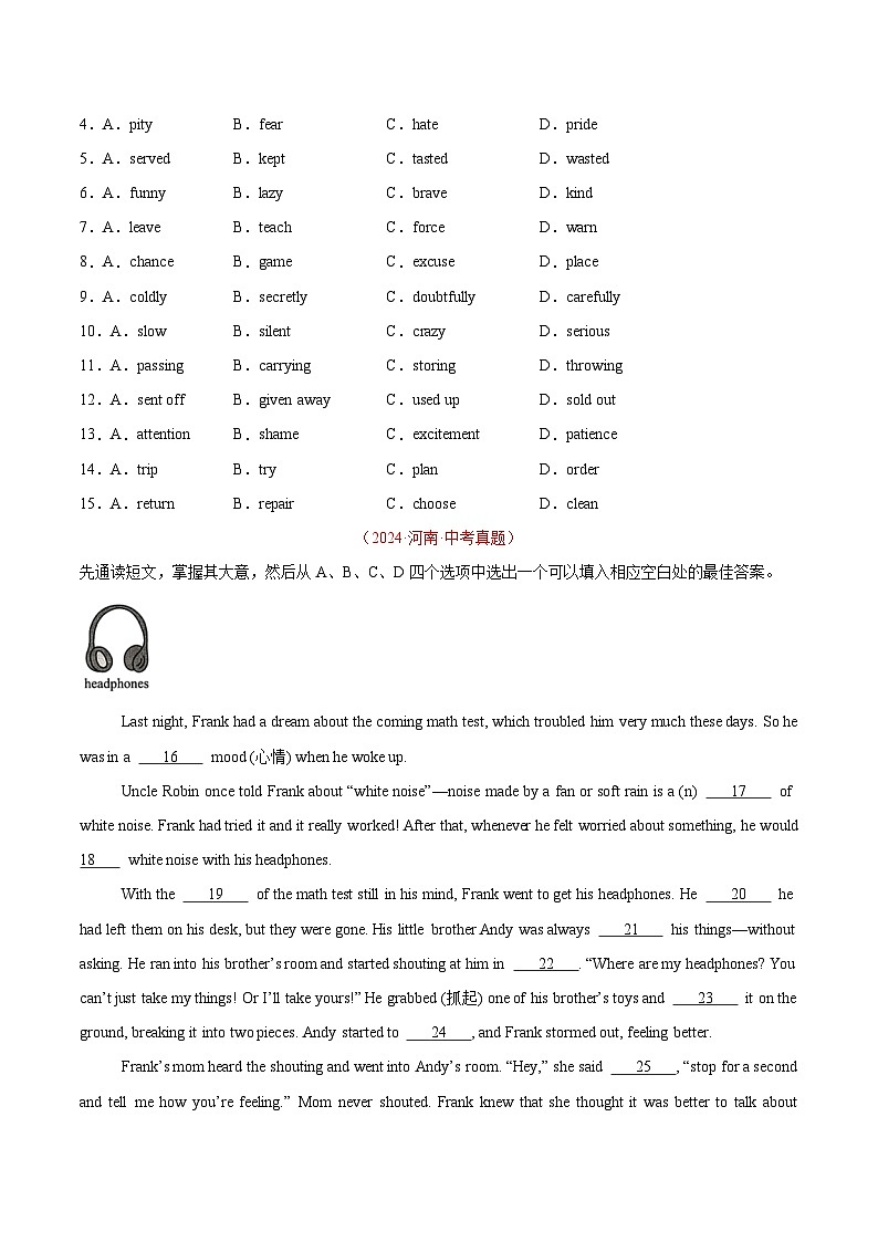 专题05 完形填空(河南专用)(原卷版)第2页