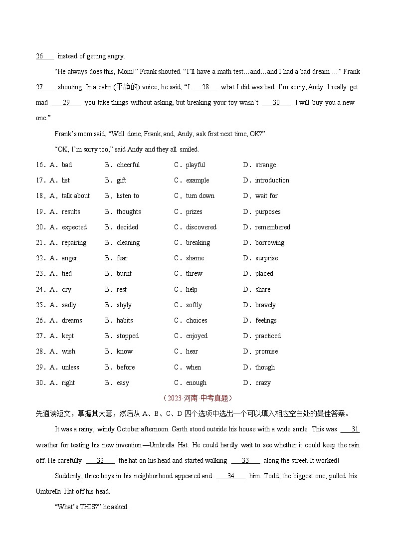 专题05 完形填空(河南专用)(原卷版)第3页