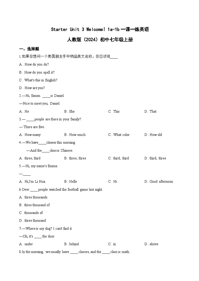 Starter Unit 3 Welcome! 1a-1b一课一练英语人教版(2024)初中七年级上册(无答案)第1页