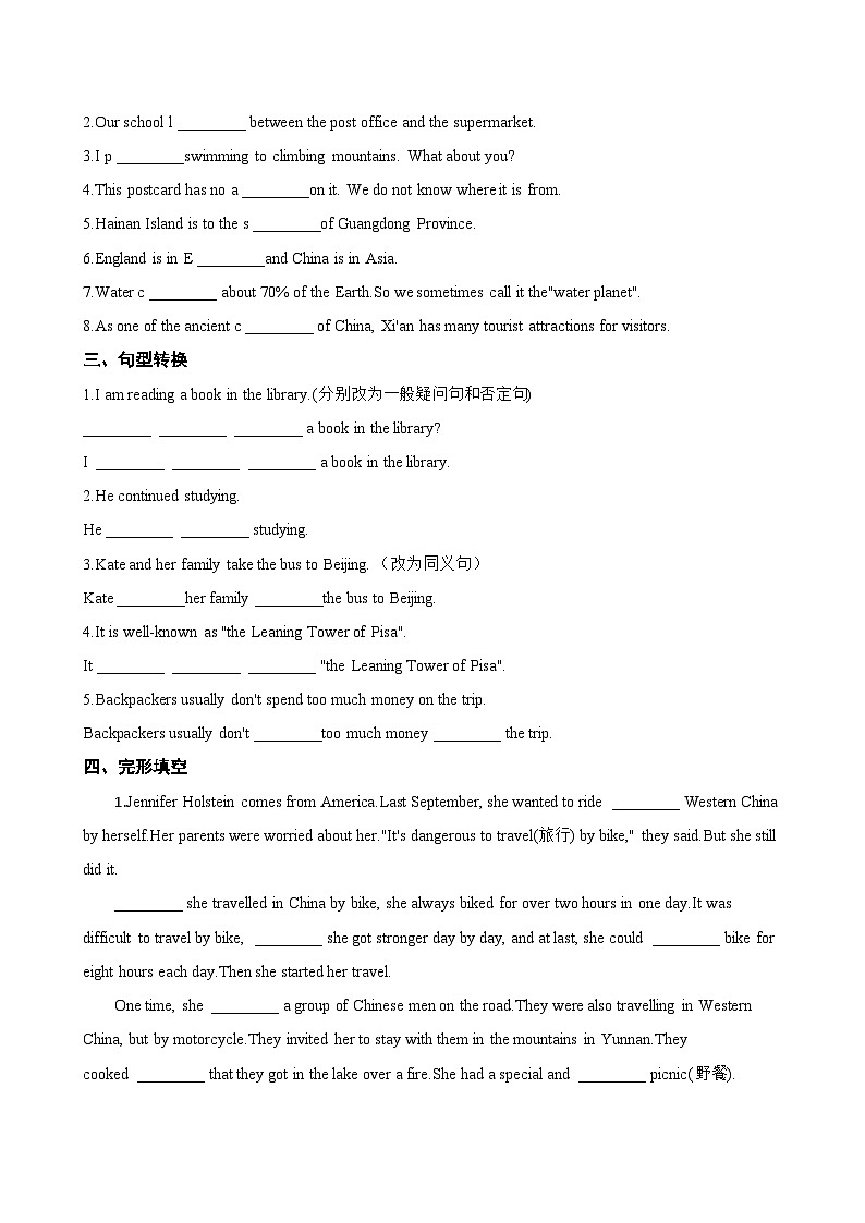 Unit 2 Travelling around the world Listening一课一练英语沪教牛津版(2024)初中七年级下册(无答案)第2页