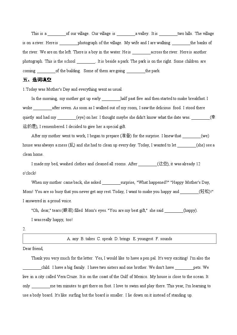 Unit 3 Home and Places Reading Club1&2一课一练英语北师大版(2024)初中七年级上册(无答案)第3页