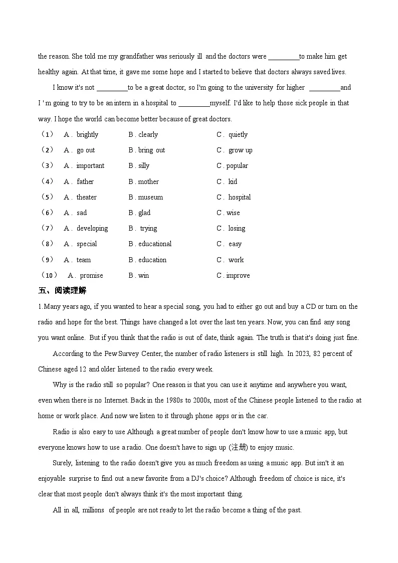 Unit 2 School life Cross-curricular connection一课一练英语沪教牛津版(2024)初中七年级上册(无答案)第3页