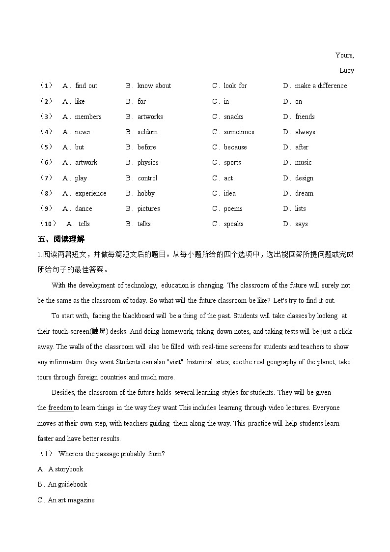 Unit 2 School life Checking your progress(project)一课一练英语沪教牛津版(2024)初中七年级上册(无答案)第3页
