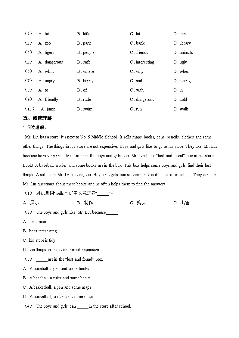 Unit 2 Making friends C Grammaring一课一练英语沪外教版 (2024)初中七年级上册(无答案)第3页