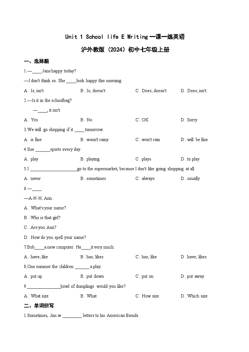 Unit 1 School life E Writing一课一练英语沪外教版 (2024)初中七年级上册(无答案)第1页