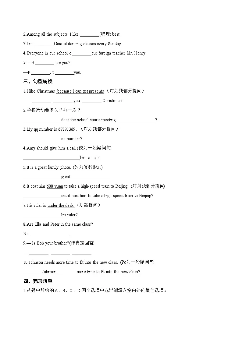 Unit 1 School life E Writing一课一练英语沪外教版 (2024)初中七年级上册(无答案)第2页