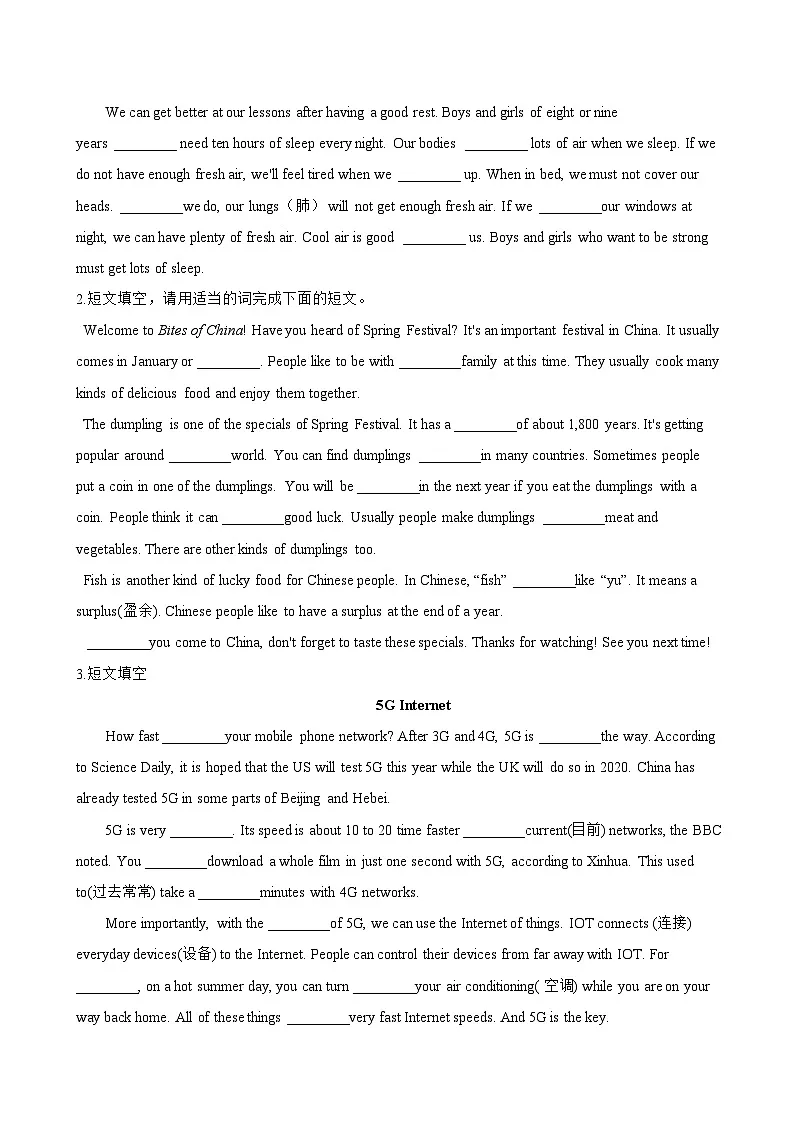 Unit 1 Learning to be F Project一课一练英语沪外教版 (2024)初中七年级下册(无答案)第3页