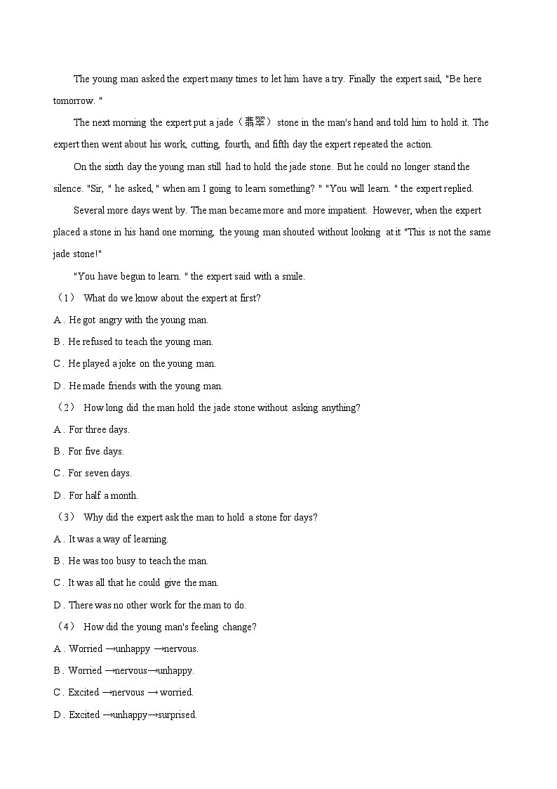 Unit 1 Friendship Reading一课一练英语沪教牛津版(2024)初中七年级上册(无答案)第3页