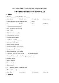 沪教牛津版（2024）Checking your progress (Project)练习题