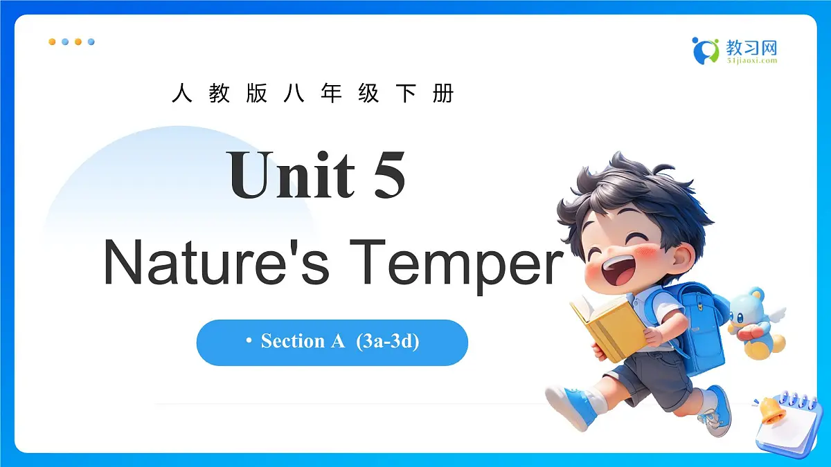 【任务型备课】人教版英语八下-Unit5 第2课时 Section A (3a-3d)(课件)第1页