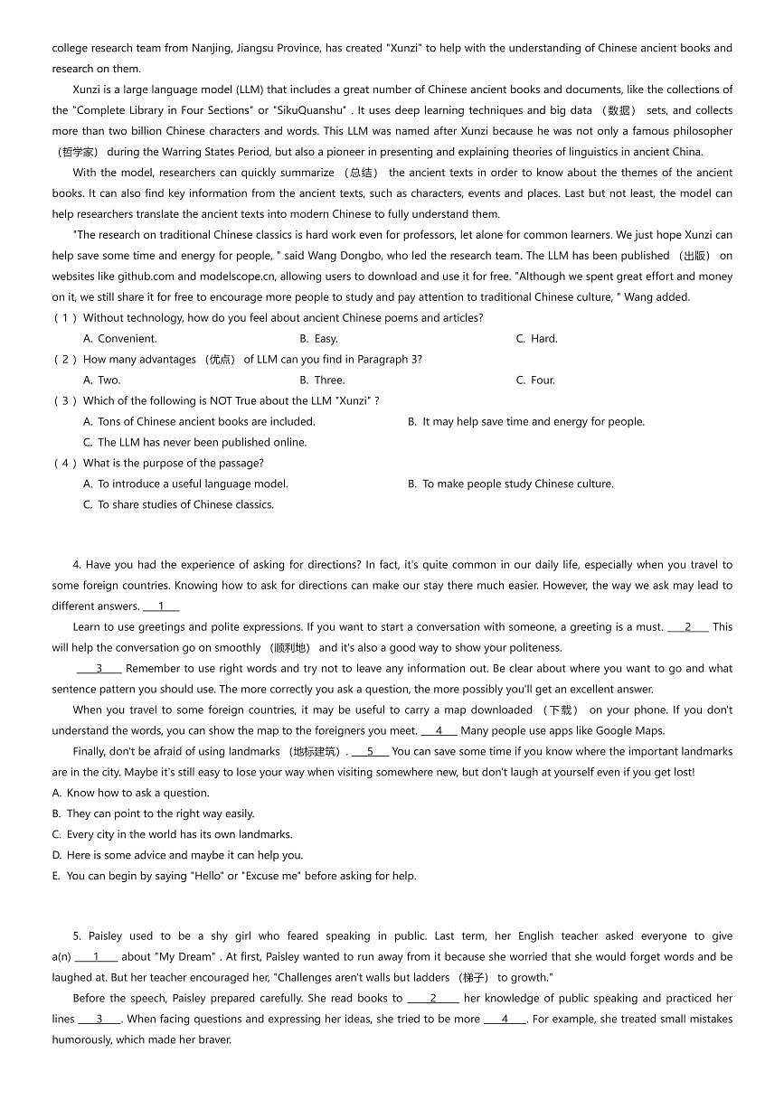 2025~2026学年湖南长沙初三上学期期中英语试卷(雅礼教育集团)(有答案解析)第2页