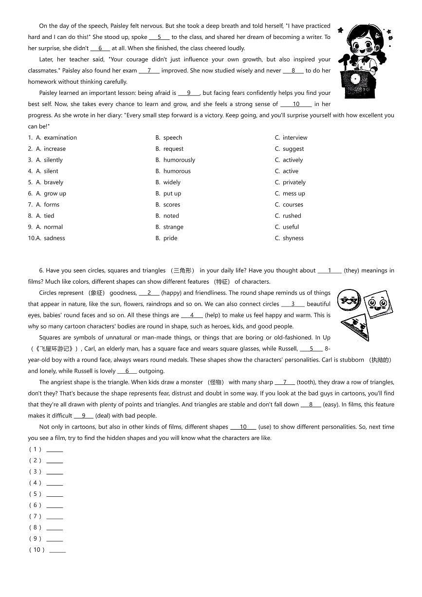 2025~2026学年湖南长沙初三上学期期中英语试卷(雅礼教育集团)(有答案解析)第3页