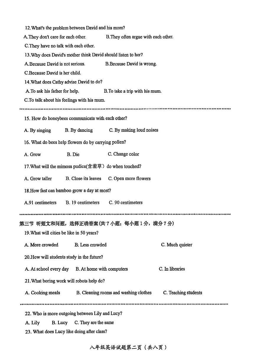 河北邯郸市涉县2025-2026学年八年级上学期1月期末英语试题第2页