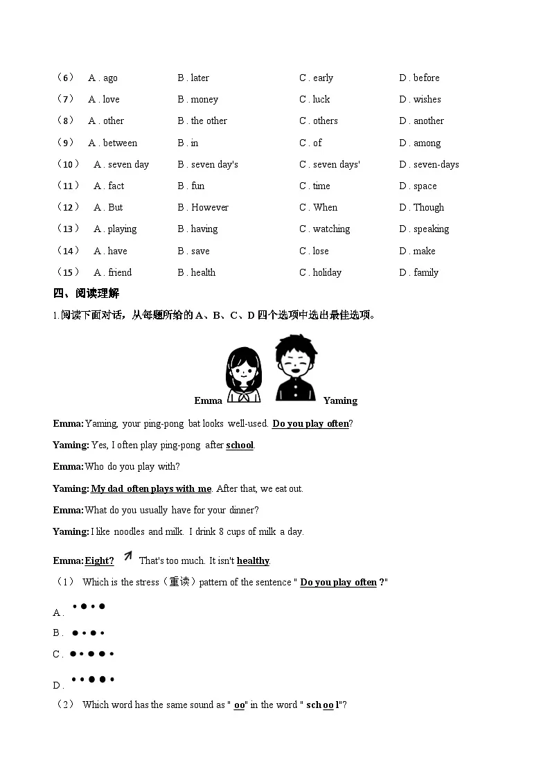 Unit 4 Chinese folk art Integration一课一练英语译林版(2024)初中七年级下册(无答案)第3页