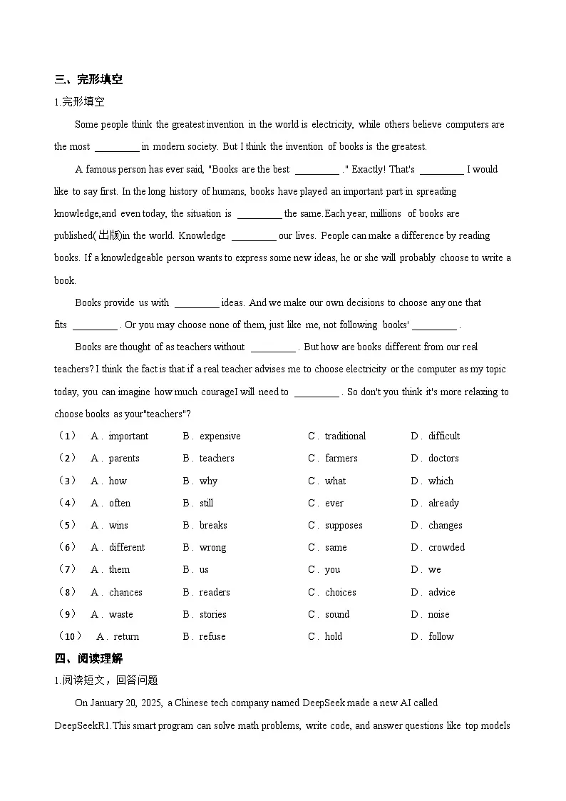 Unit 3 Make it happen! Developing ideas一课一练英语外研版(2024)初中八年级上册(无答案)第2页
