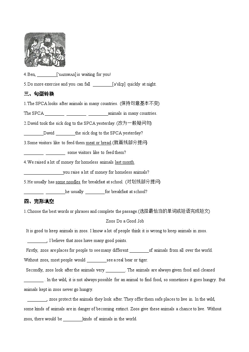 Unit 4 Our animal friends Focusing on culture一课一练英语沪教牛津版(2024)初中七年级下册(无答案)第2页