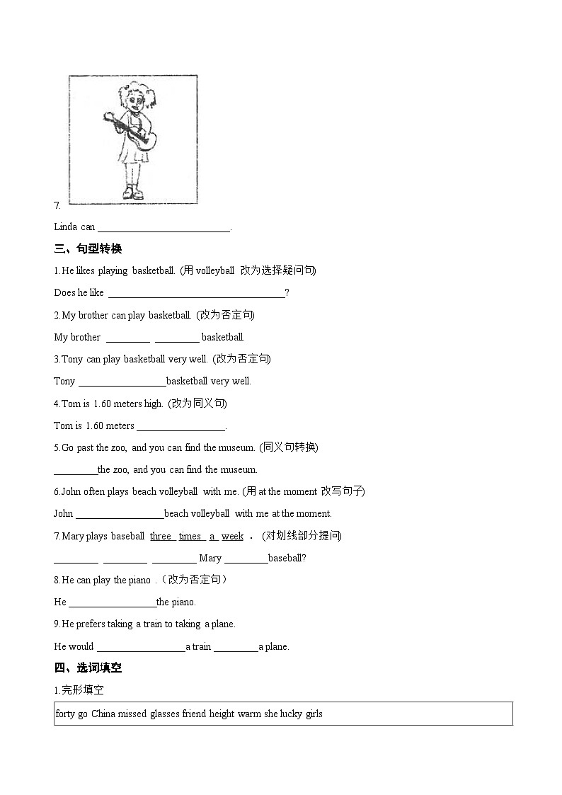 Unit 4 Landmarks Reading Club1&2一课一练英语北师大版(2024)初中七年级下册(无答案)第2页