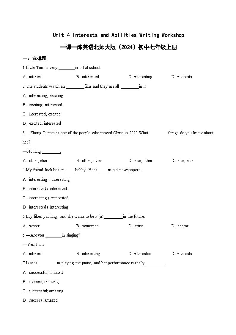 Unit 4 Interests and Abilities Writing Workshop一课一练英语北师大版(2024)初中七年级上册(无答案)第1页