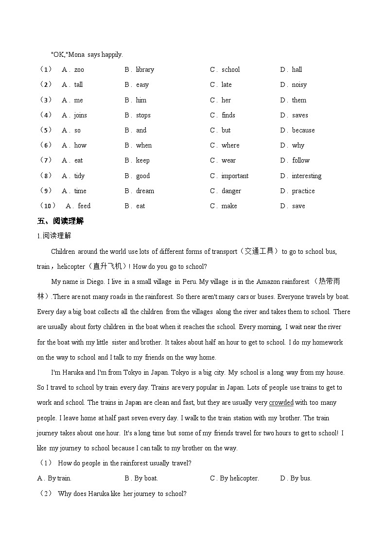 Unit 7 A Day to Remember 2a-2b一课一练英语人教版(2024)初中七年级下册(无答案)第3页