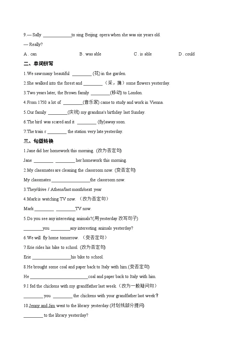 Unit 7 A Day to Remember Grammar Focus一课一练英语人教版(2024)初中七年级下册(无答案)第2页