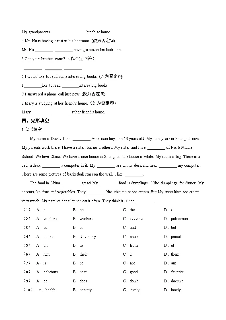 Unit 7 A Day to Remember Project一课一练英语人教版(2024)初中七年级下册(无答案)第2页